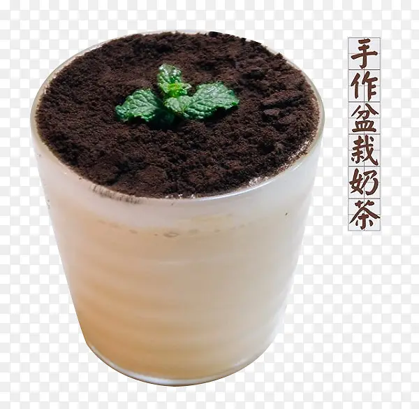 玻璃杯装的盆栽奶茶