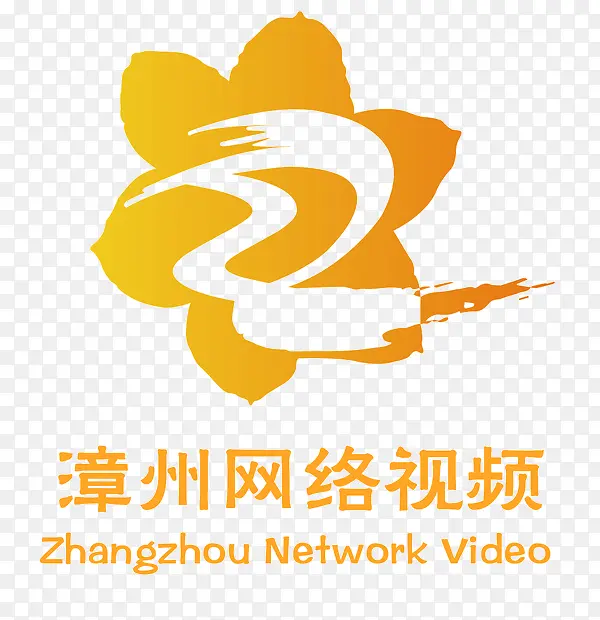 漳州网络电视logo