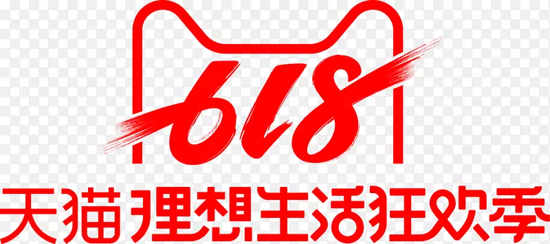 2019年天猫618活动logo