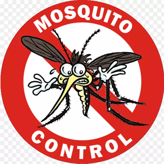 卡通禁止蚊子控制疾病免抠图标