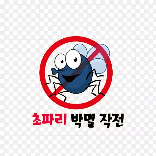卡通可爱禁止蚊子传染疾病图标免
