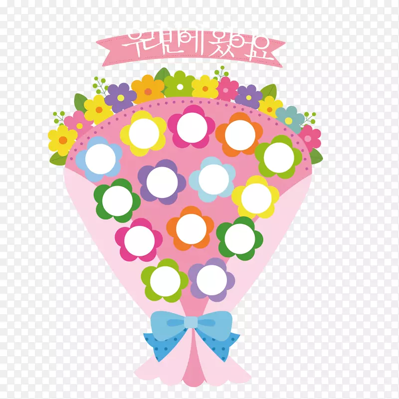 粉色花束矢量手绘