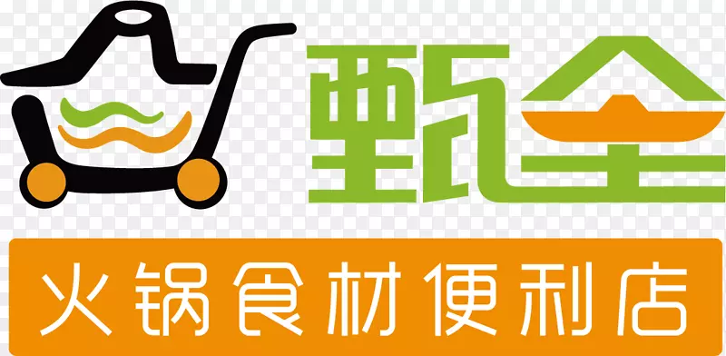 甄全火锅logo
