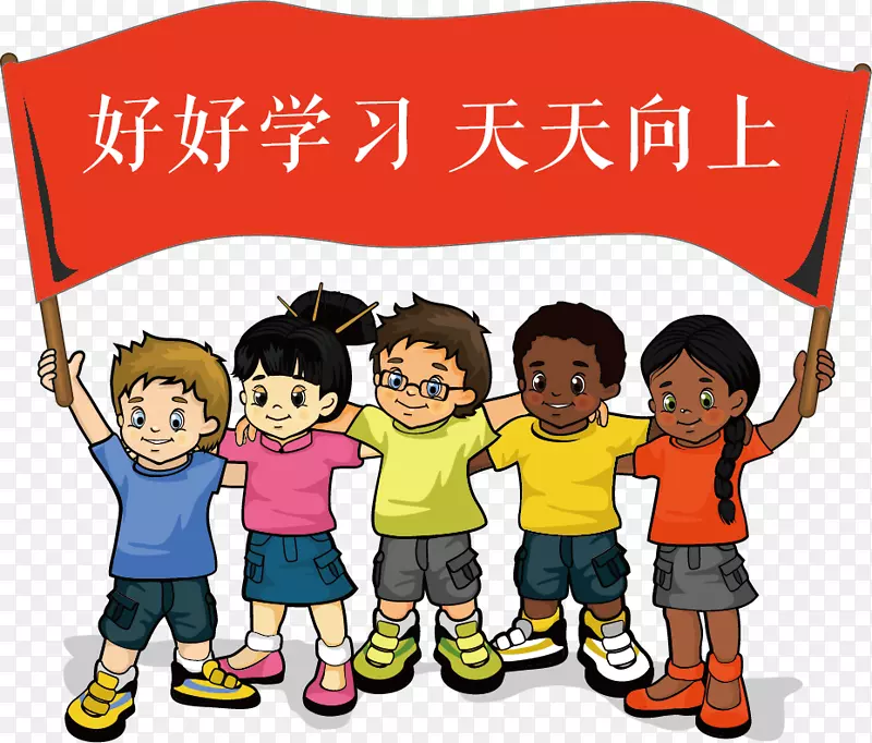 孩子 横幅 好好学习