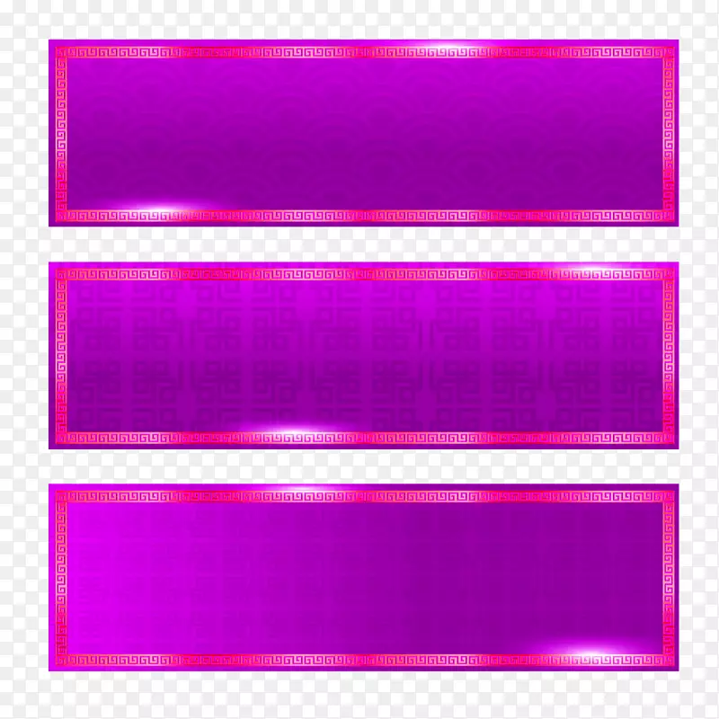 紫色简约横幅边框纹理