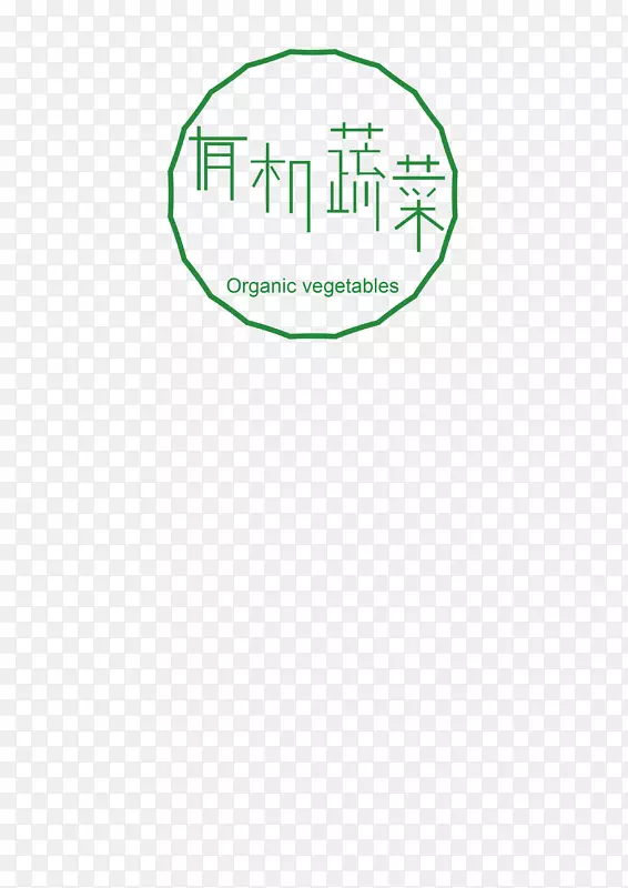 蔬菜标志logo