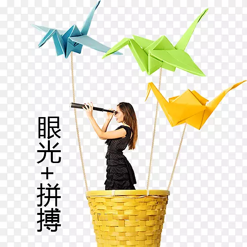 眼光+拼搏创意图PNG图片素材下载_图片编号bqarljly-免抠素材网