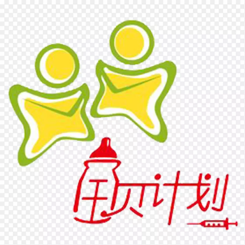 可爱图形设计宝贝计划元素矢量图