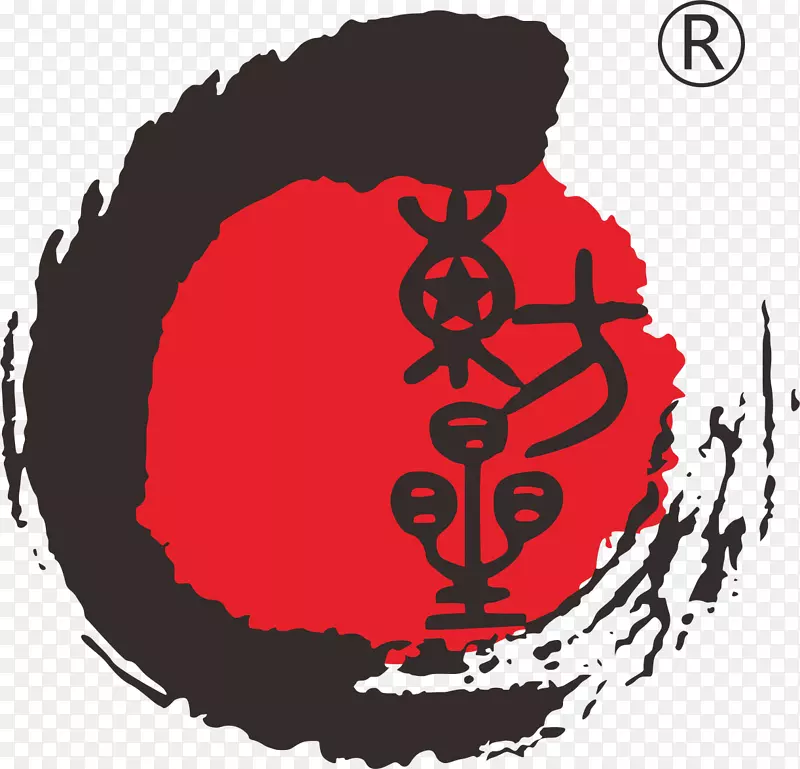书法logo设计