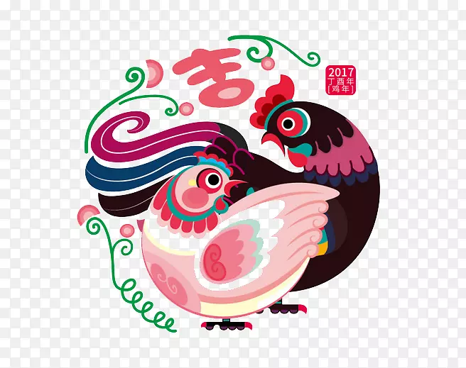鸡年吉祥PNG图片素材下载_图片编号vykexbzy-免抠素材网