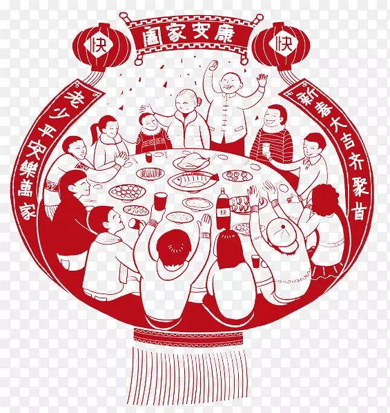 欢聚一堂春节对联