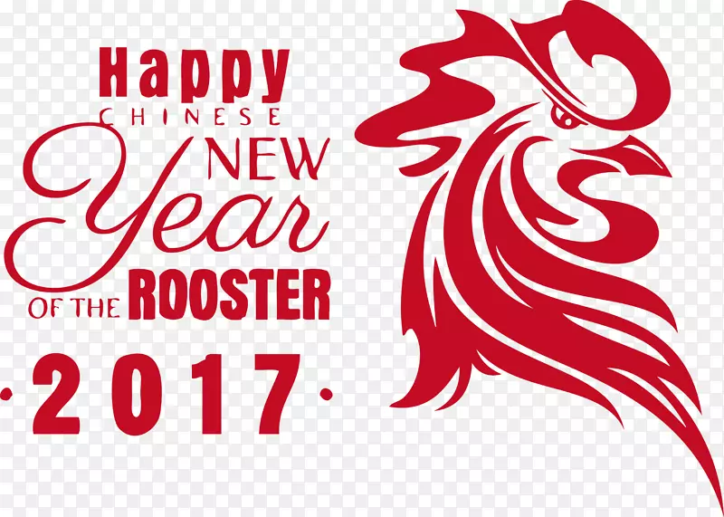 rooster2017年公鸡年