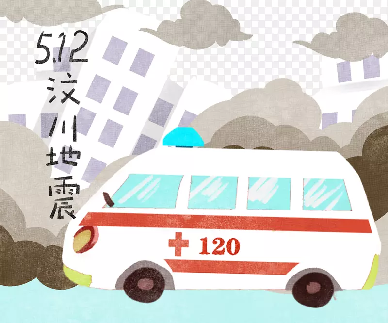 5.12汶川地震救护车手绘插画