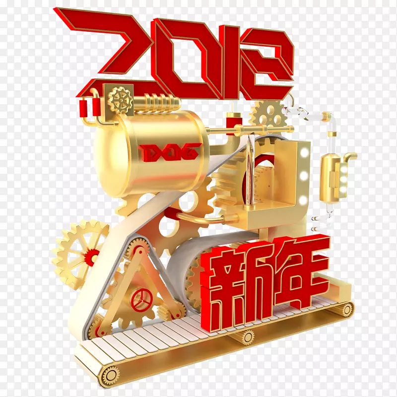 红色新年创意字体