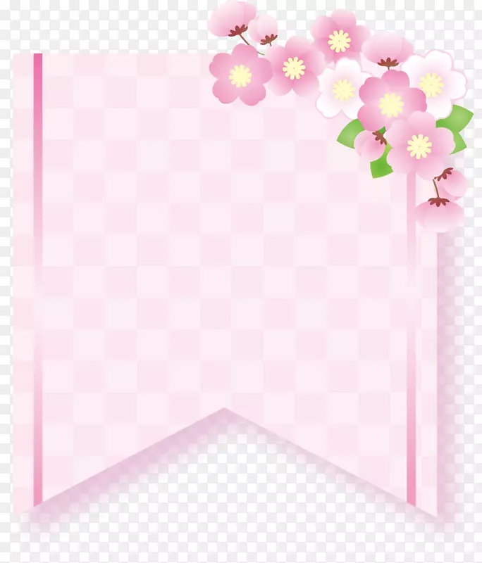 粉色美丽花朵锦旗