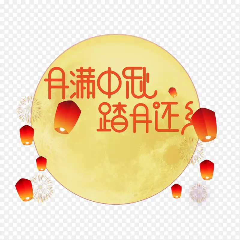 传统节日中秋节中国风大气海报元