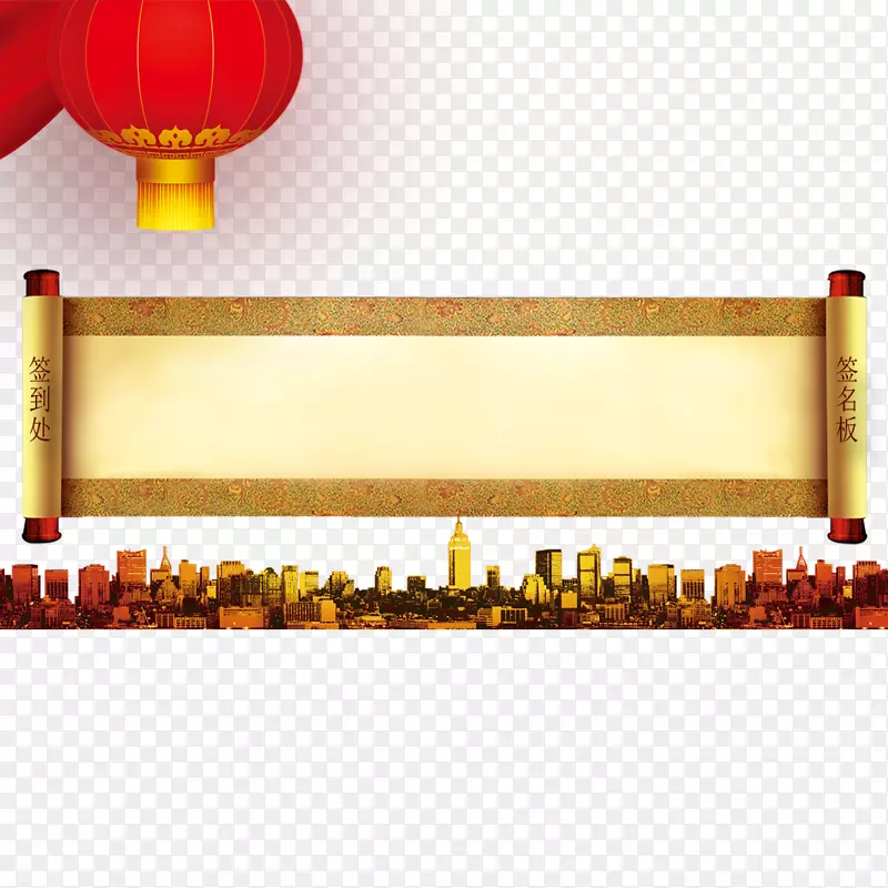 企业签名板设计