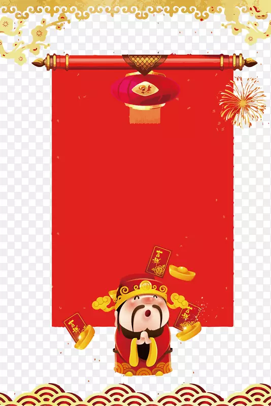 春节手绘矢量字幕条
