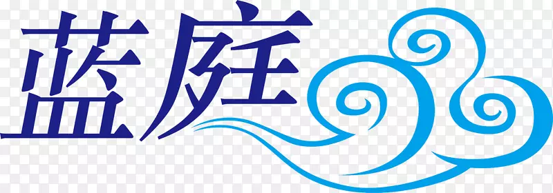 蓝庭创意logo