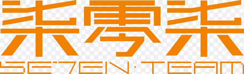 柒零柒创意logo