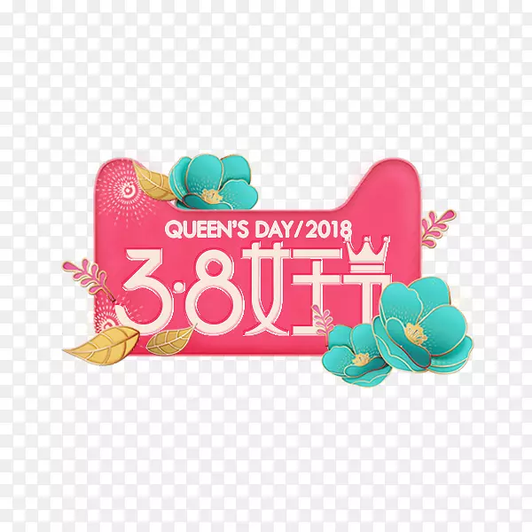 38女王节粉色卡通标签logo