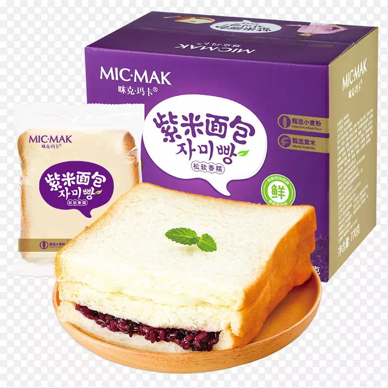 营养夹心紫米早餐包