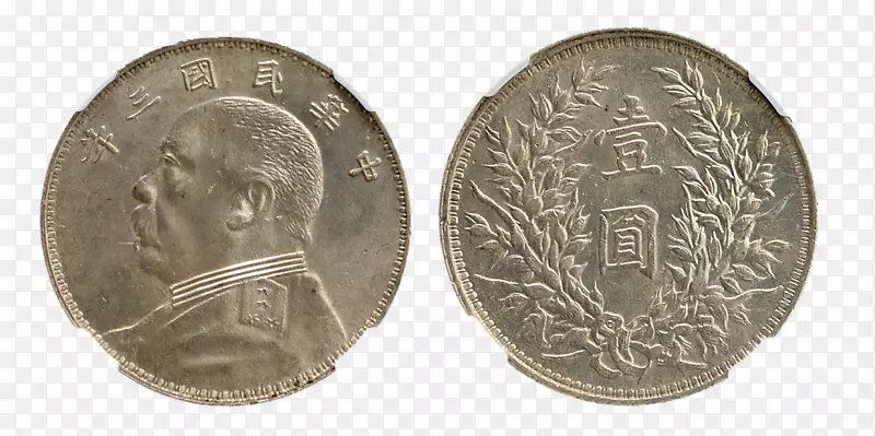 旧版钱币