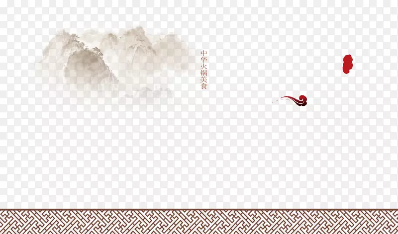 远山云雾