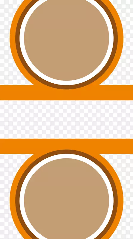 咖啡色圆圈框架