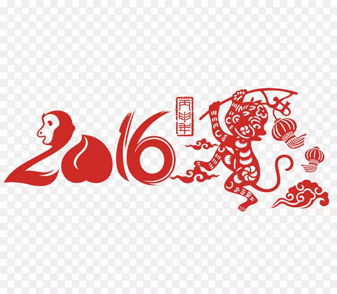 2016过新年