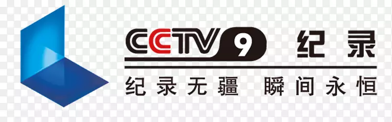 中央电台LOGO