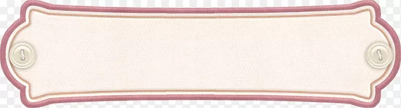 粉色边框的布艺横幅