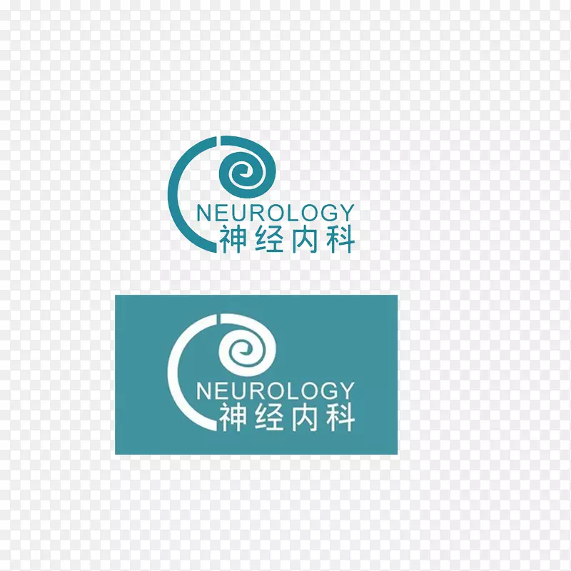 神经内科门牌PNG图片素材下载_图片编号kqwrpbky-免抠素材网