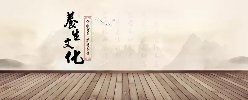 中国风木板海报装饰
