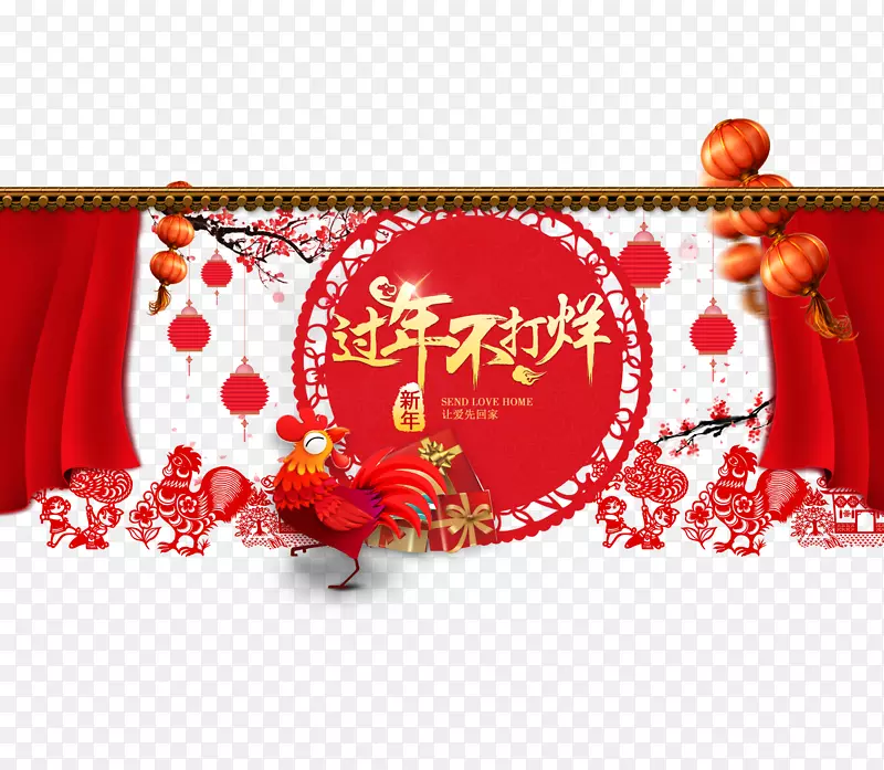 过年不打烊