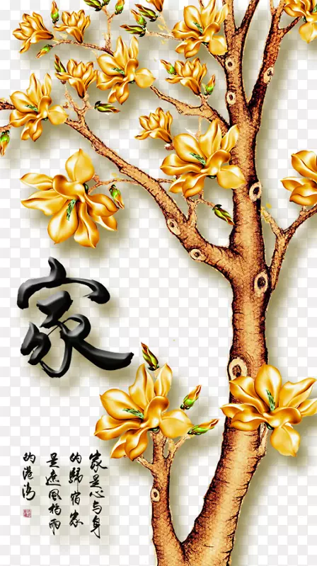 手绘金色中国风金树花挂画设计