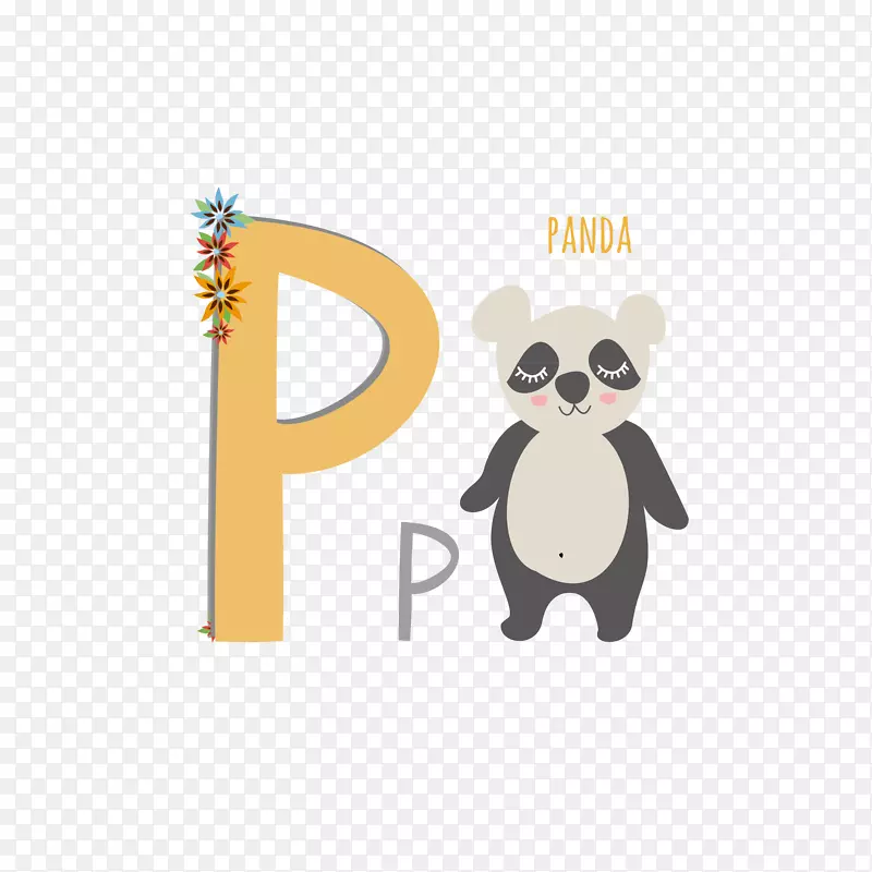 小熊猫字母P的免抠素材