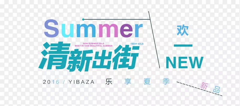 summer new