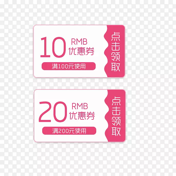 白色简约满减优惠券PNG图片素材下载_图片编号lqzxbzbq-免抠素材网