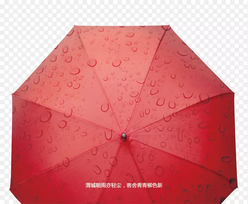 免抠红色打开的雨伞
