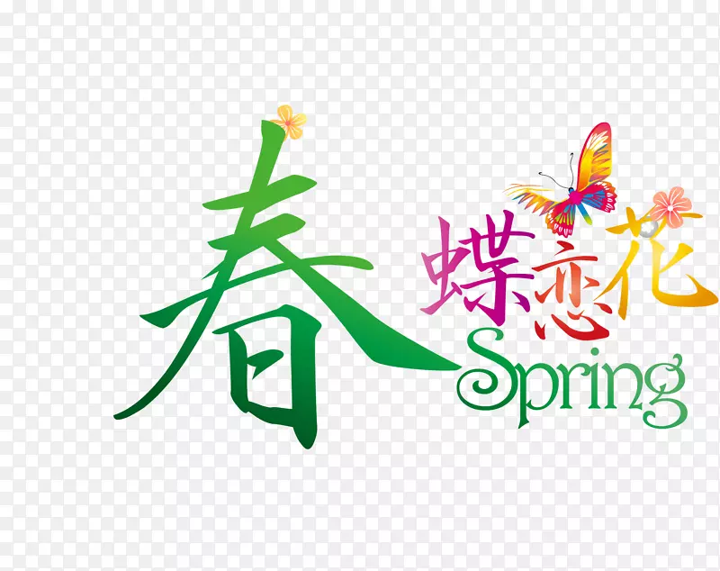 春天矢量素材