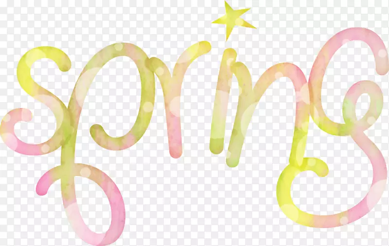 春天英文艺术字PNG图片素材下载_图片编号kywljzjq-免抠素材网