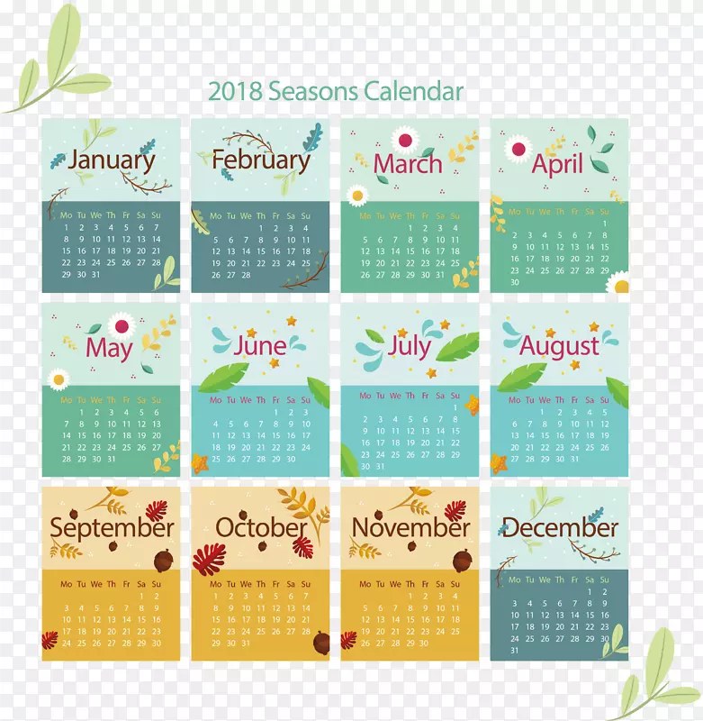 浪漫花草2018日历