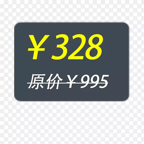 328灰色矩形标签