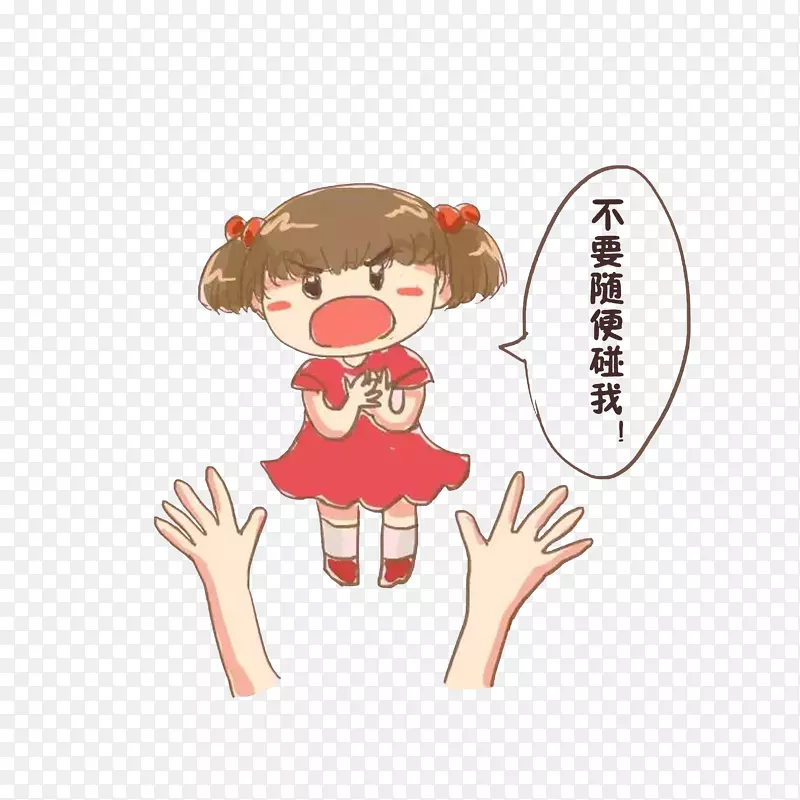 卡通教育小孩身体不让随便碰可大PNG图片素材下载_图片编号kyvdzkwy-免抠素材网