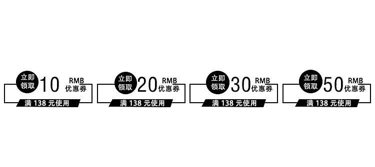 简洁优惠券，喜欢的可以下载