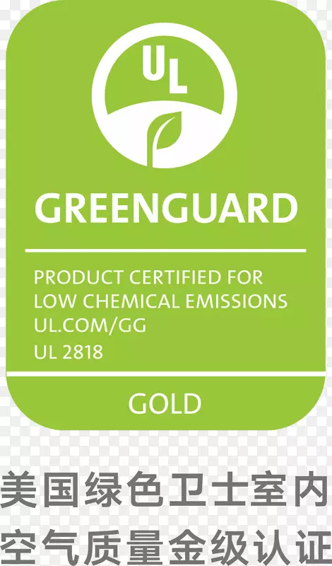 美国绿色卫士室内空气质量金级认证
