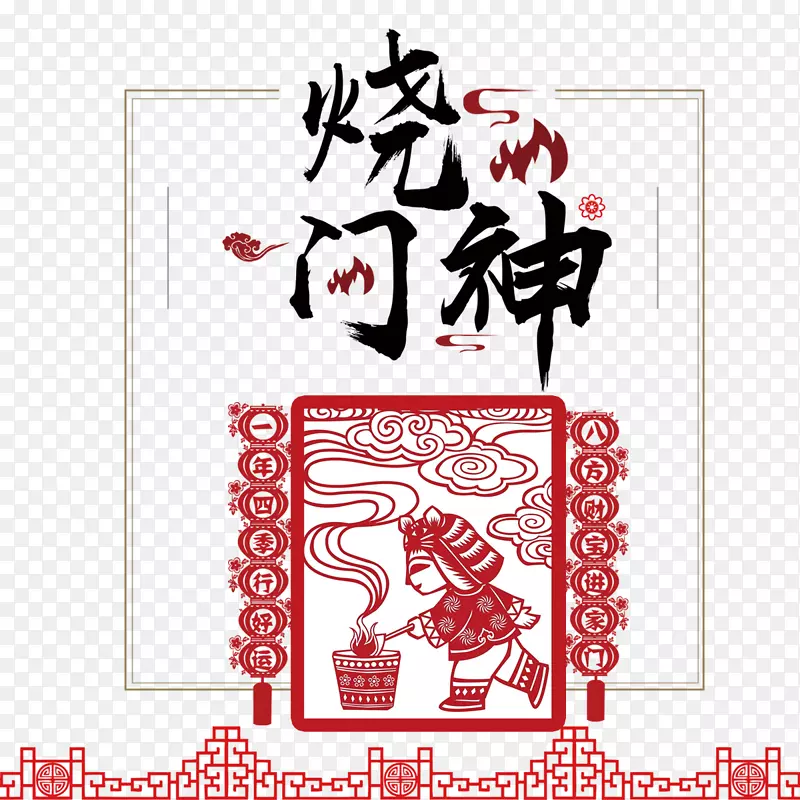 门神图标PNG图片素材下载_图片编号eygnxolq-免抠素材网