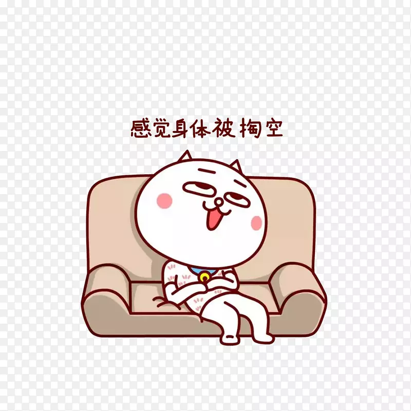 卡通瘫坐沙发上的猫表情图