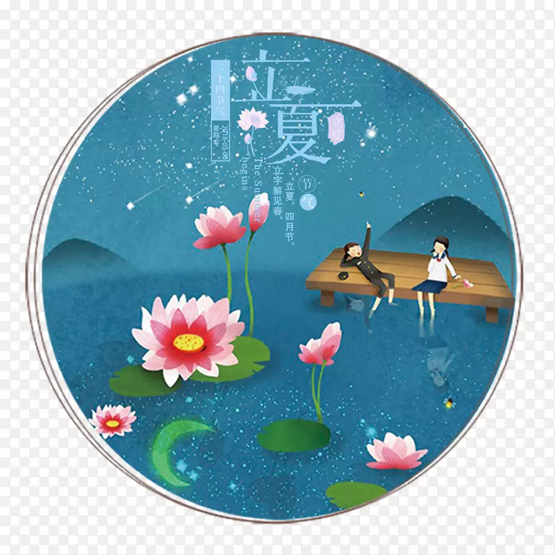 立夏图标psd分层图PNG图片素材下载_图片编号kywkgdmy-免抠素材网